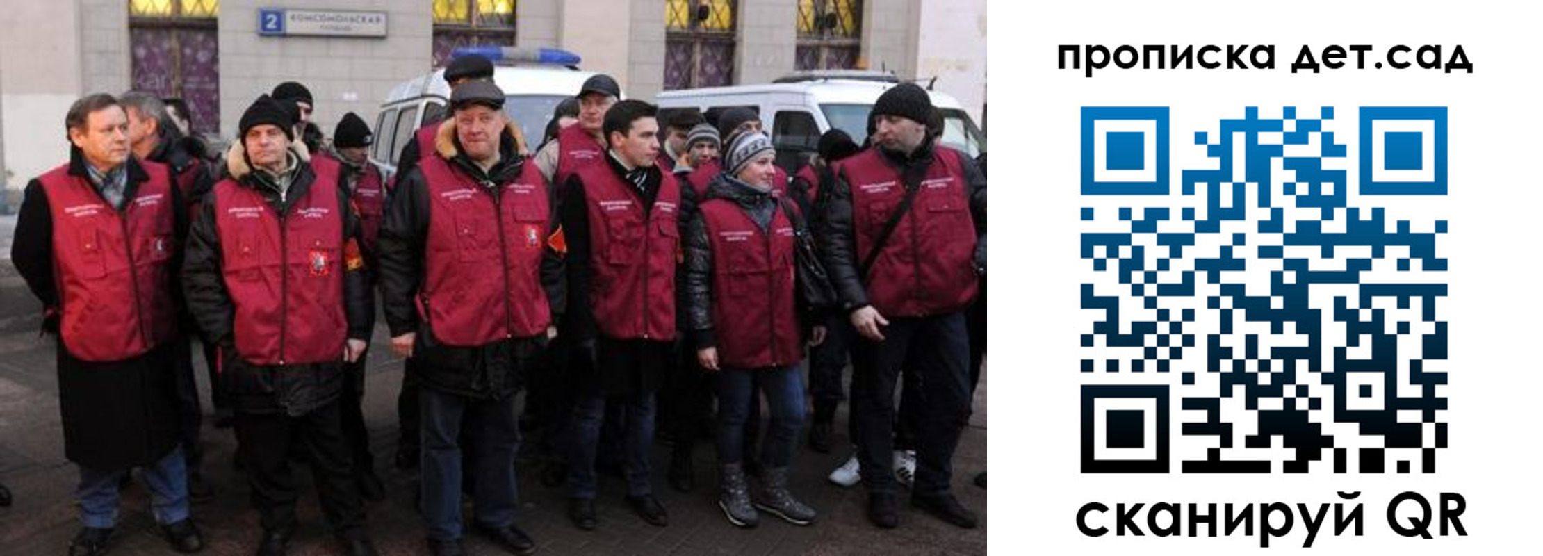 временная регистрация надежно в Белебее
