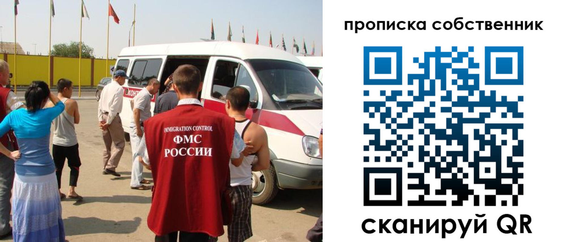 купить прописку в Белебее